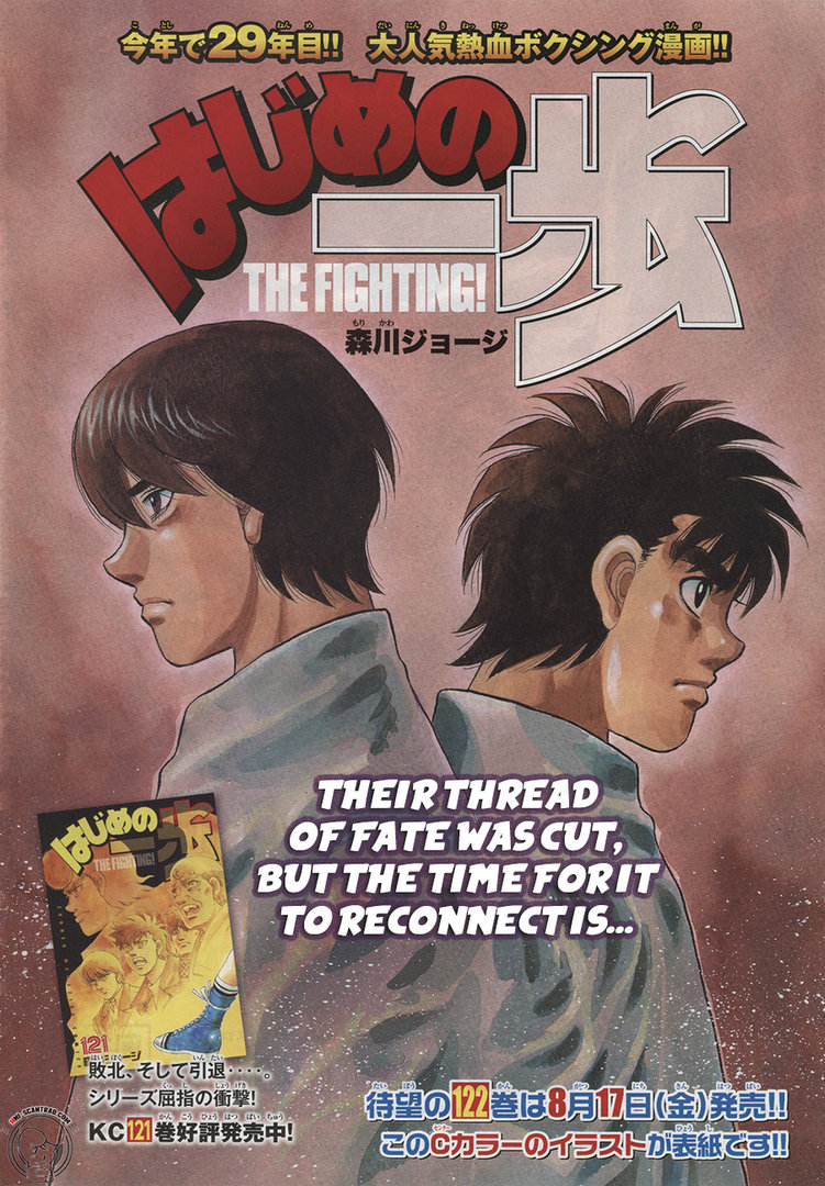 Hajime No Ippo 1231 En