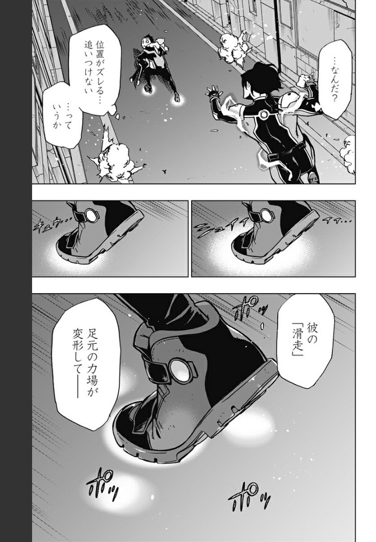 ヴィジランテ-僕のヒーローアカデミア ILLEGALS- - Raw 【第82話】 - Manga1000.com