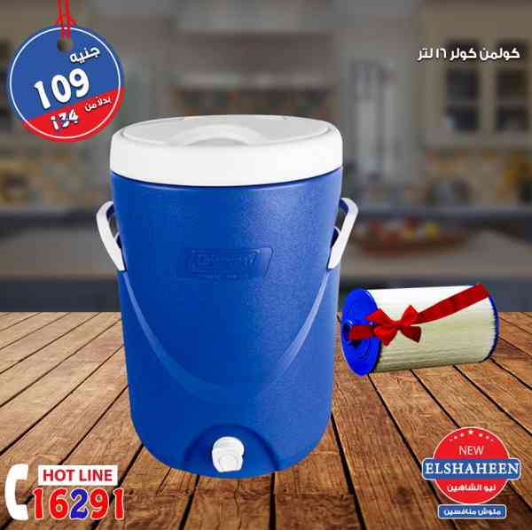 عروض سنتر شاهين الاربعاء 19 سبتمبر 2018 مهرجان ال 99 جنيه