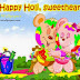 Happy Holi Love Sms Wishes for Girlfriend and Boyfriend