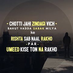 punjabi love wallpapers free