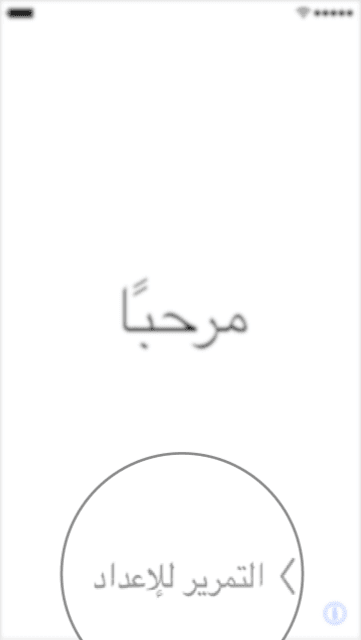 كيفية عمل نسخة احتياطية على iTunes لجهازك القديم