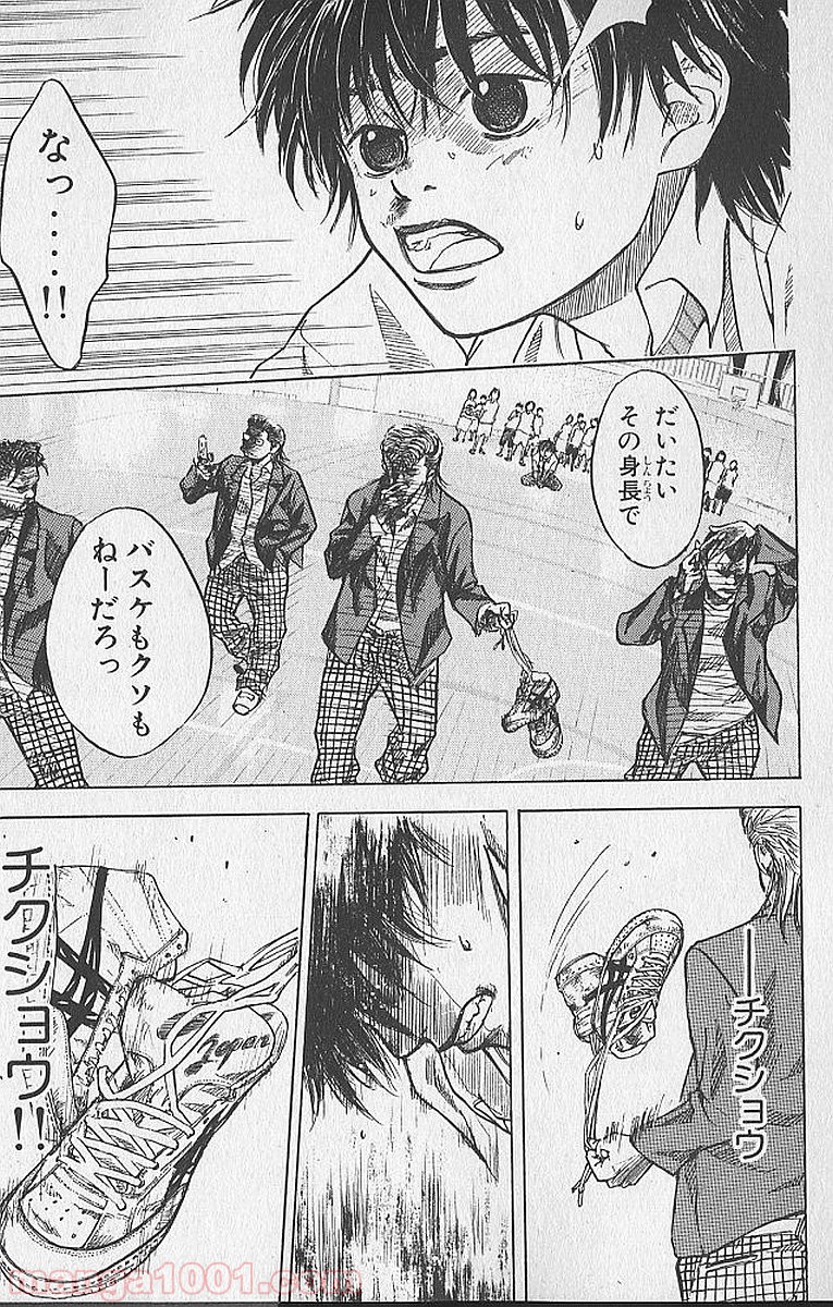 あひるの空 - Raw 【第1話】 - Manga1001.com