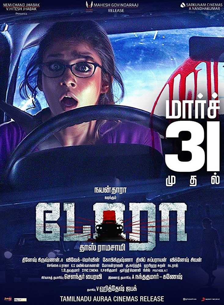 Kanchana The Wonder Car 2018 Hindi Dubbed 720 HDRip A 2 Z Movies