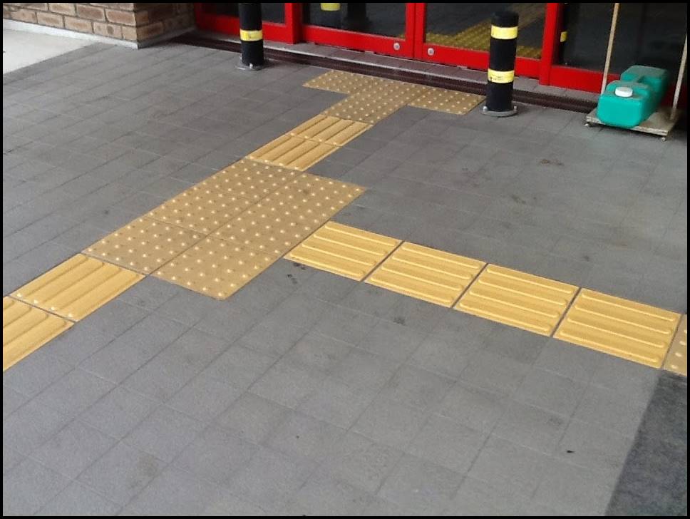 apa itu guiding block ? - pahlayuldi