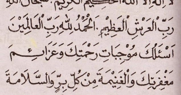 Doa Setelah Sholat Hajat Yang Mustajab Arab Dan Latinnya ...