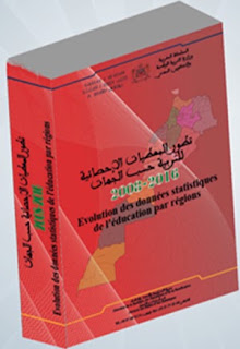اضغط على الصورة لرؤيتها بالحجم الطبيعي