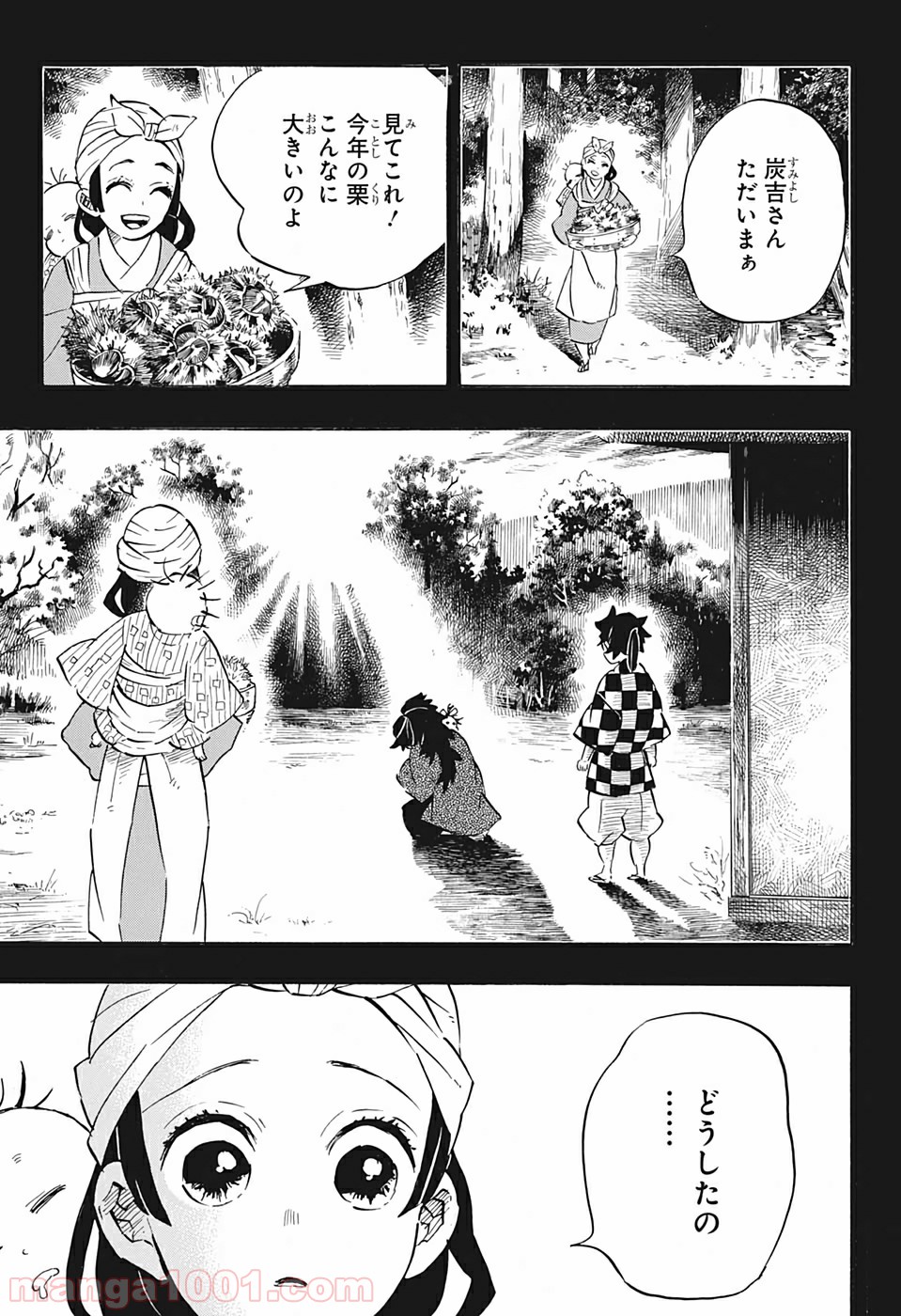 鬼滅の刃 - Raw 【第187話】 - Manga1001.com