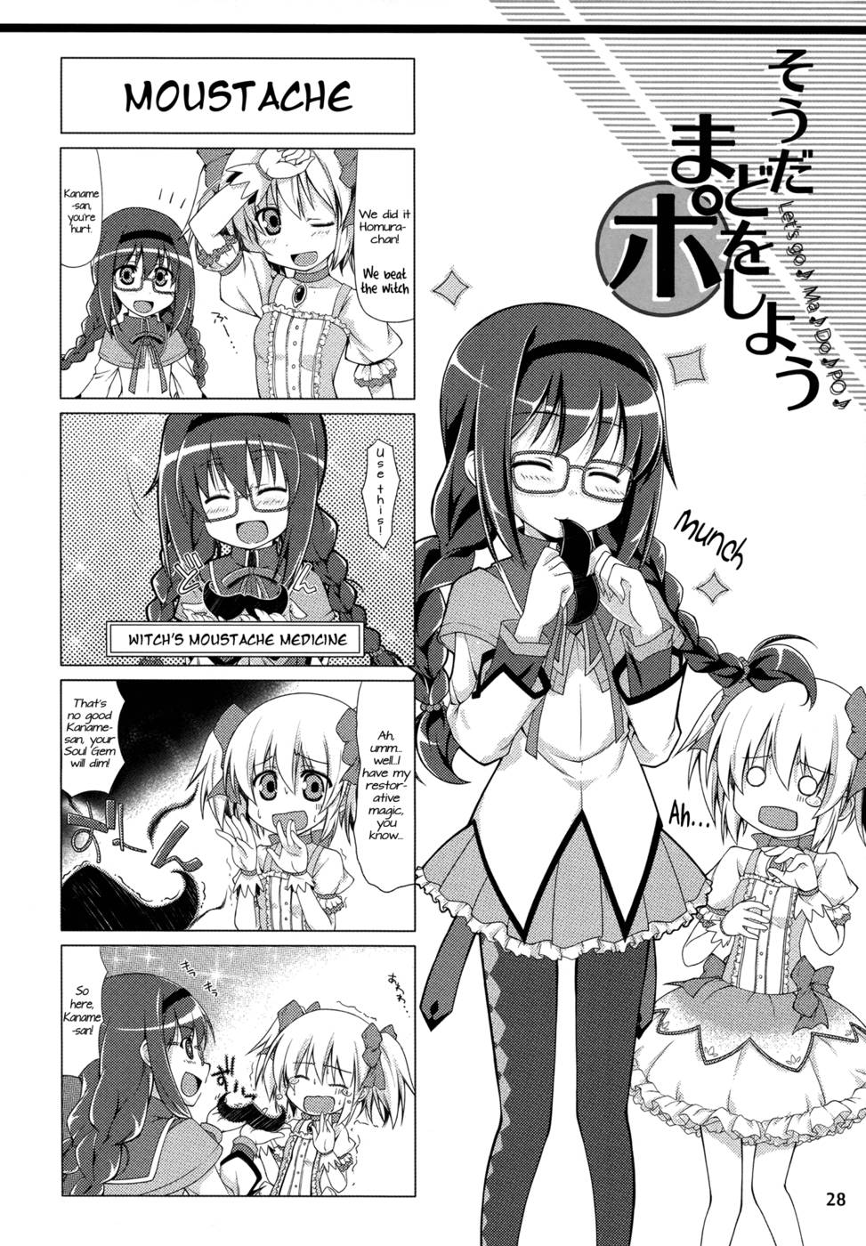 Hentai Manga Comic-Be with you-v22m-Read-27