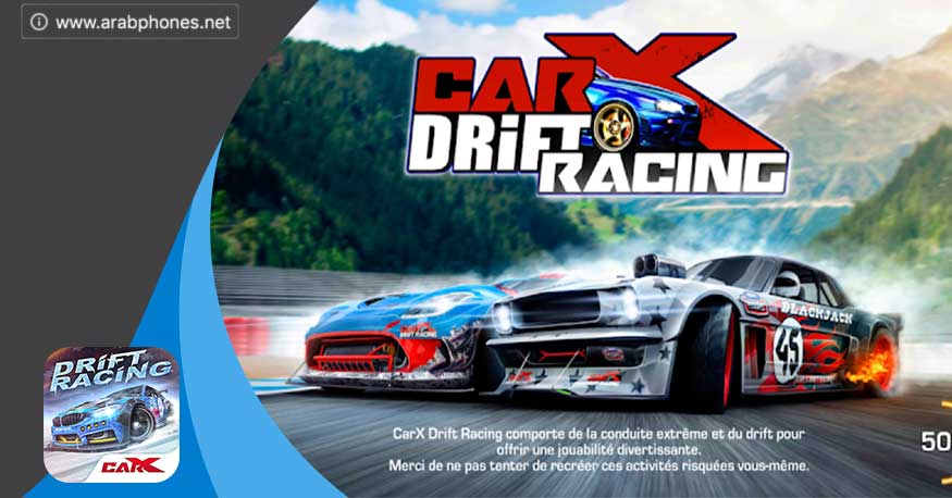 تحميل لعبة Carx Drift Racing مهكرة آخر اصدار للأندرويد