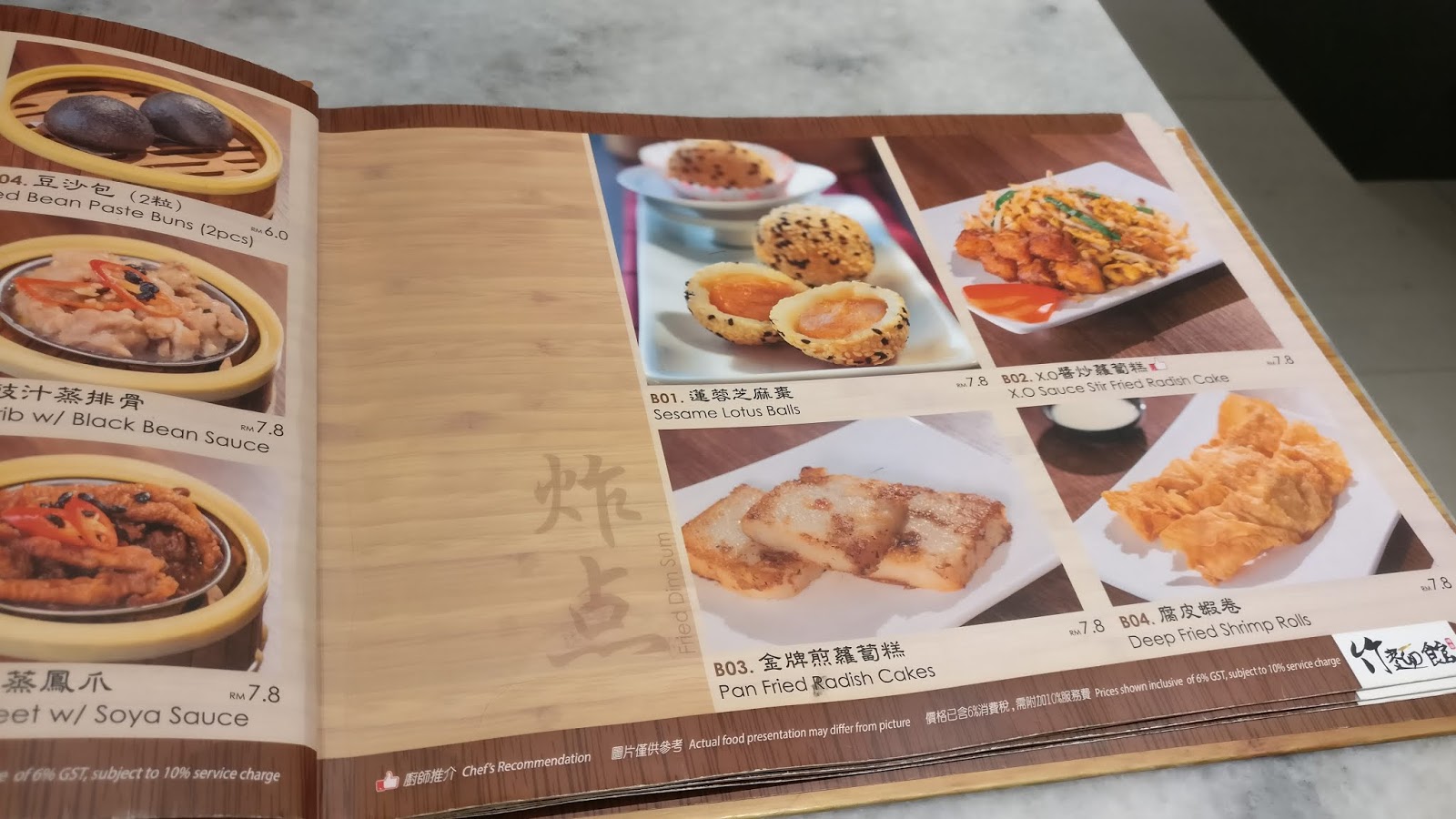 It's About Food!! Zok Noodle House 竹麵館 Sky Avenue