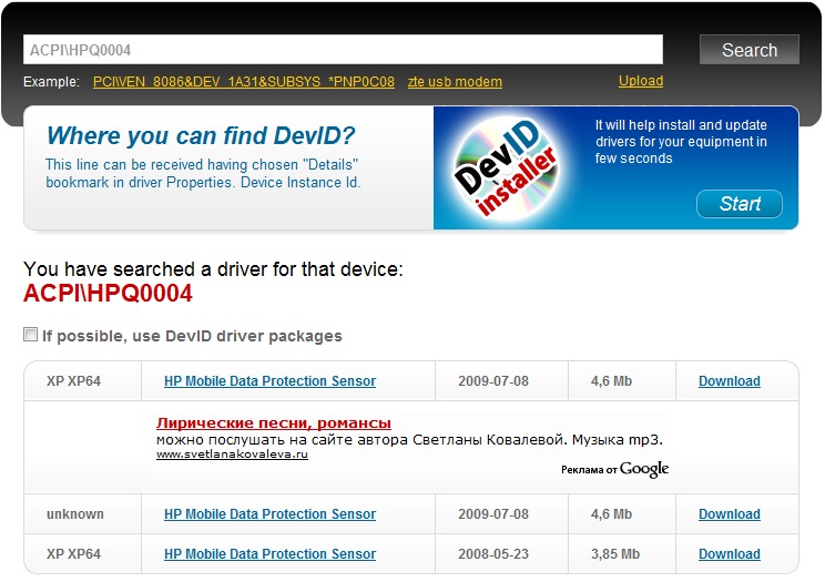 Mobile data protection sensor. Mobile data protection sensor