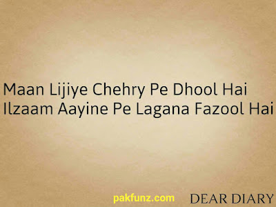 Dear Diary Love Quotes and Shayari HD Images 6 Dear Diary Love Quotes and Shayari HD Images 6