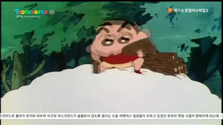 원시시대 버전 짱구는 못말려 | 인스티즈