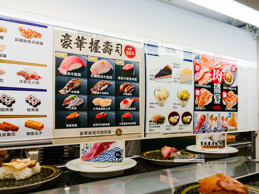 hama壽司,日本迴轉壽司連鎖店,南京復興站壽司,藏壽司壽司郎はま壽司,壽司推薦