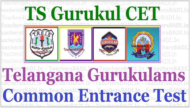 TS Gurukul CET 2019 | TGCET Telangana Gurukulams Common Entrance Test TS Gurukul CET,TGCET,Telangana Gurukulams Common Entrance Test