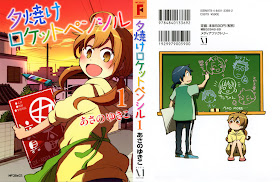 Yuuyake Rocket Pencil - 夕焼けロケットペンシル