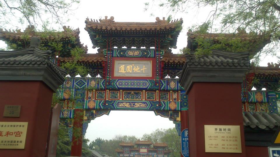 Templo de Yonghe o Palacio de la Paz y la Armonía (Beijing) (@mibaulviajero)
