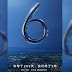 Xiaomi Mi 6 launch date set for April 19