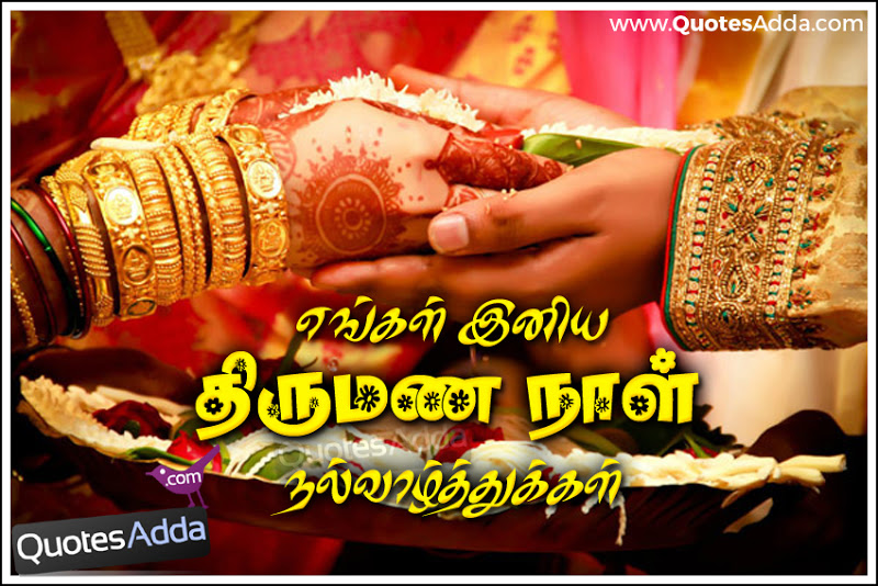 Greetings For New Home Entry Greetings For New Home Entry