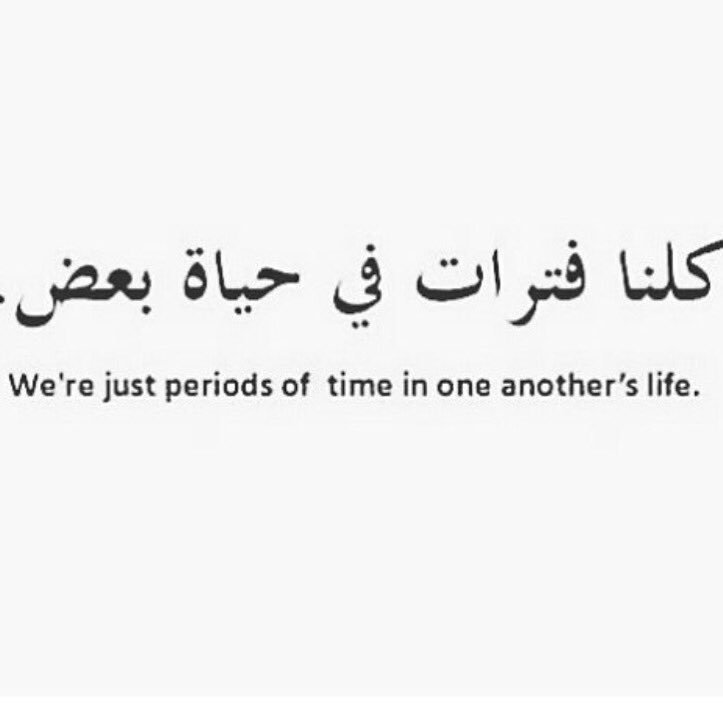 اقتباسات مترجمة عن الحب تويتر aiqtabas blog