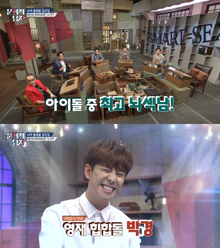 머리 좋다고 알려진 아이돌들.jpg | 인스티즈