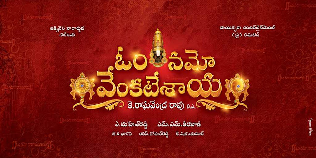 om namo venkatesaya movie online hd om namo venkatesaya movie online hd