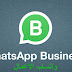 ما هو واتساب للأعمال او Whatsapp Business ما هو واتساب للأعمال او Whatsapp Business