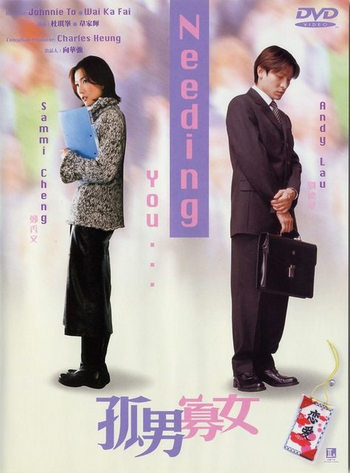 Needing You (2000) ใช่เลย! รักเธอเต็มเอ๋อ