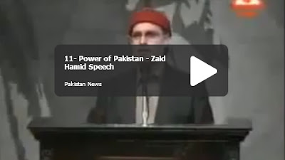 Zaid Hamid Speech