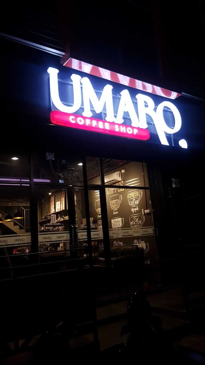 Cafe Umaro Jl. Sukaraja Gunung Batu Bandung Cafe Umaro Jl. Sukaraja Gunung Batu Bandung