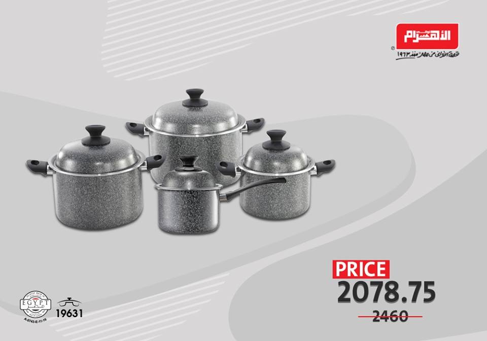 عروض الومنيوم الاهرام من 7 اكتوبر 2018 حتى نفاذ الكمية