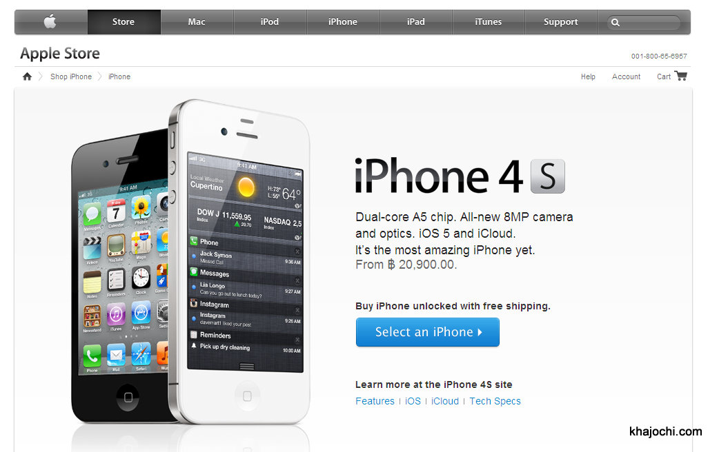 Сколько стоят айфоны в эпл сторе. Iphone 6s plus 16gb. Apple store айфон. Iphone 6 16gb. Сколько стоят айфоны в эпл сторе.