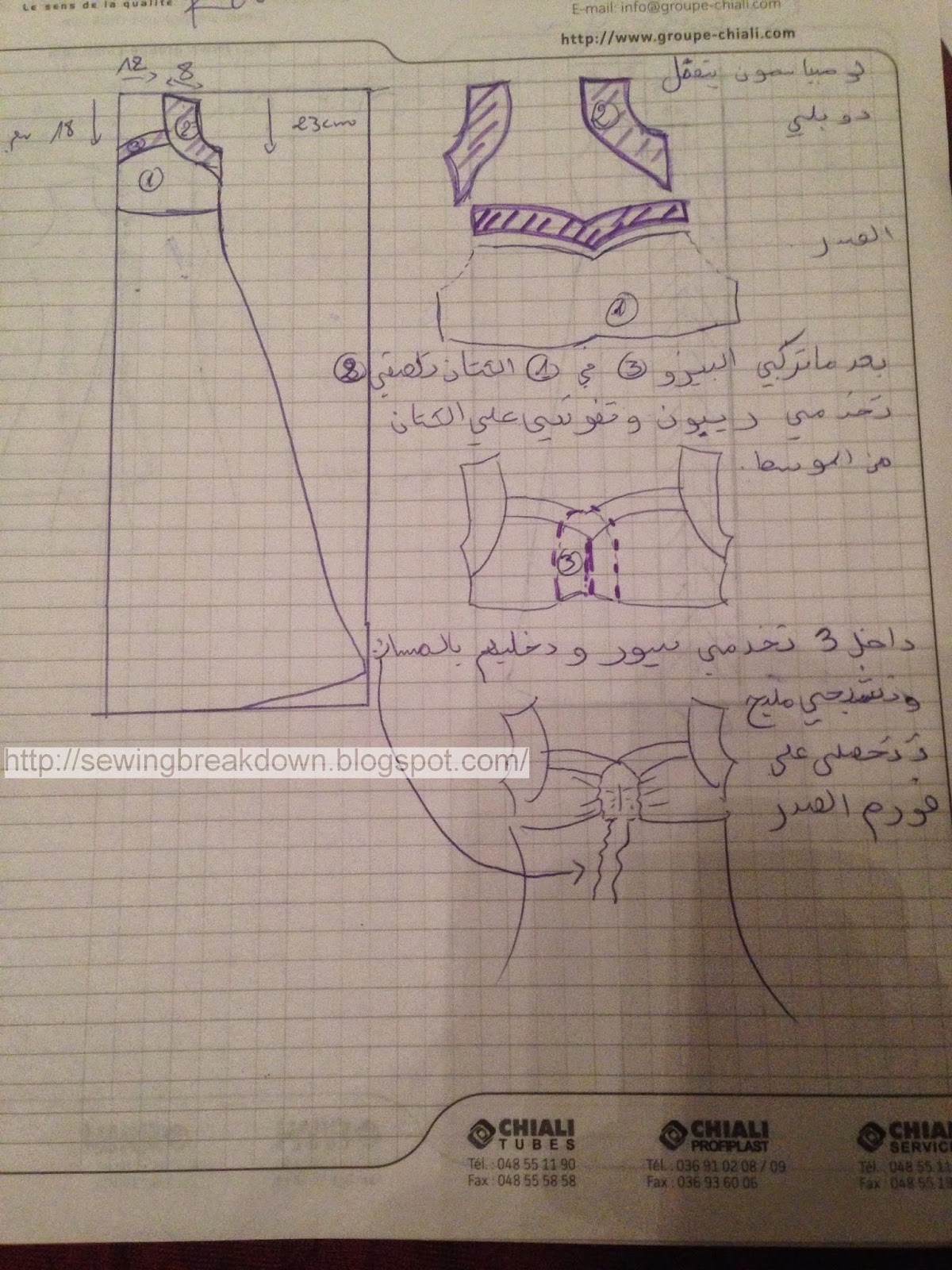 باترونات فساتين جزائرية وحجابات جزائرية خياطة و تفصيل