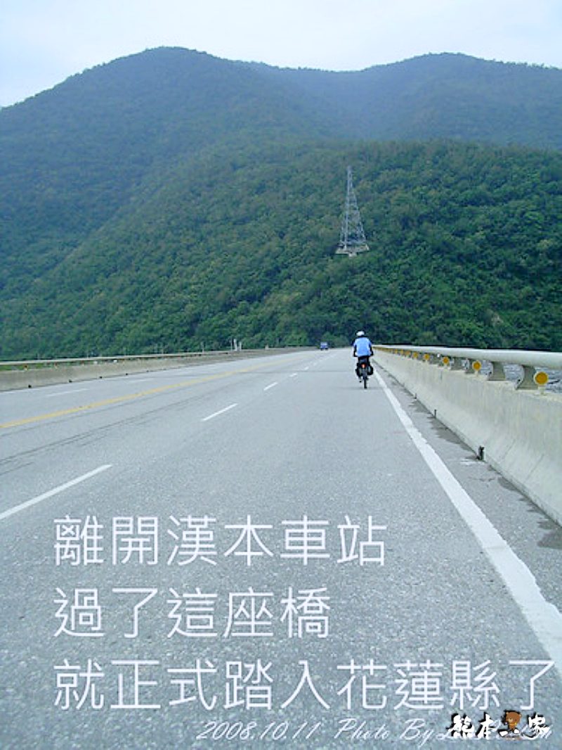 台灣單車環島-感謝花蓮市中華路這家捷安特超級細心