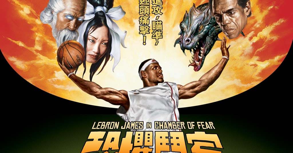 lebron chamber of fear