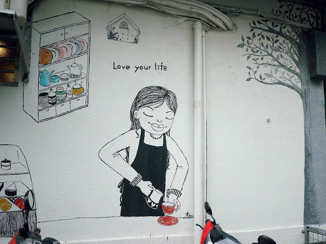 啡創工廠 Future Factory