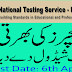 KPK Application Form for NTS Educators Jobs 2018-19 School Education