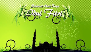 Kartu Ucapan Lebaran 2018 Kartu Ucapan Lebaran 2018