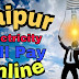 Jaipur JVVNL Electricity Bill Pay Online (energy.rajasthan.gov.in)