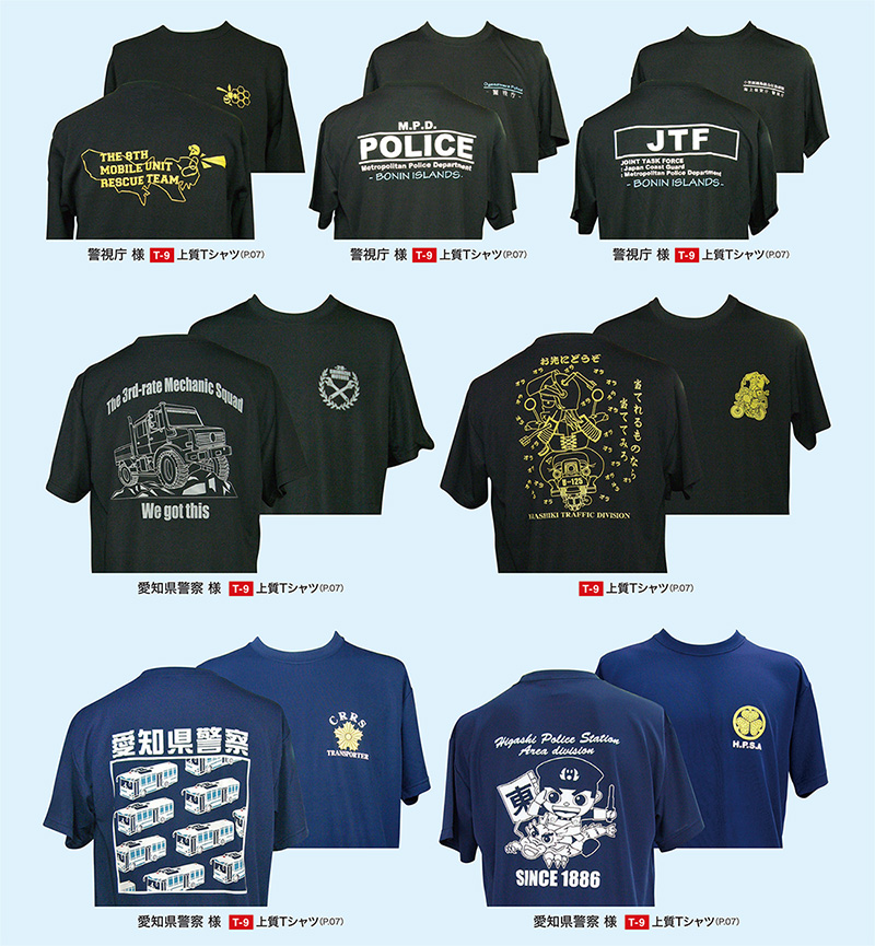 沖縄県警　警察学校　Tシャツ 沖縄県警 警察学校 Tシャツ - メルカリ