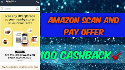 amazon pay balance free codes