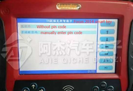 without-pin-code