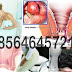 Jenis Obat-Obatan Untuk Wasir Eksternal thumbnail