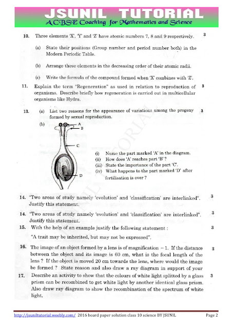 science papers for class 10 sa2 Cbse class 10 science sample papers, class 10 science question papers, class 10 science model papers,class 10 science test papers, class 10 science guess papers and more. science papers for class 10 sa2 Cbse class 10 science sample papers, class 10 science question papers, class 10 science model papers,class 10 science test papers, class 10 science guess papers and more.