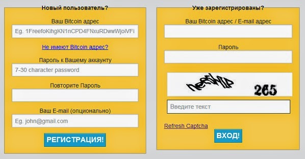 что такое биткойн (bitcoin) и как возникла, и ее фишки?