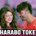 HARABO TOKE LYRICS - Shikari | Shakib Khan, Srabanti Chatterjee