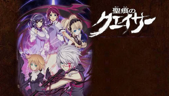 Rekomendasi Anime Ecchi Part 3 Rekomendasi Anime Ecchi Part 3
