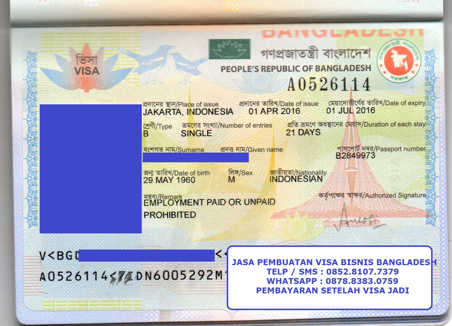 бангладеш нужна виза. виза а3 бангладеш. бангладеш нужна виза. как выглядит виза бангладеш. как выглядит виза бангладеш.