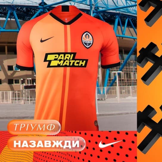 FCシャフタール・ドネツク 2018-19 ユニフォーム-ホーム